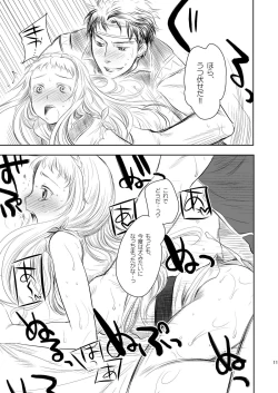 Page 11 of BLACK PLATINUM