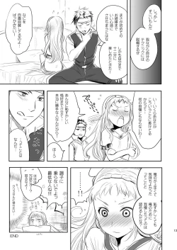 Page 13 of BLACK PLATINUM