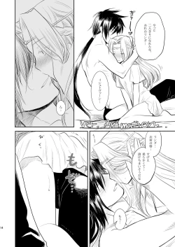 Page 14 of BLACK PLATINUM