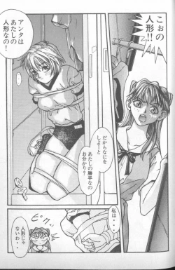 Page 113 of Shitsurakuen 5 | Paradise Lost 5