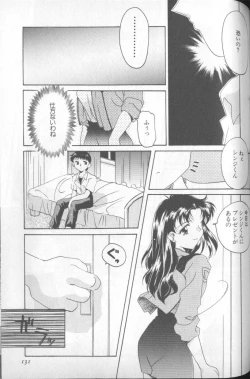 Page 127 of Shitsurakuen 5 | Paradise Lost 5