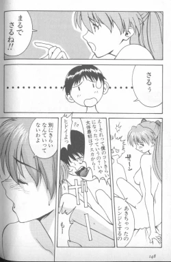 Page 144 of Shitsurakuen 5 | Paradise Lost 5