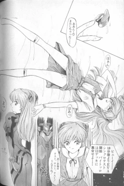 Page 173 of Shitsurakuen 5 | Paradise Lost 5