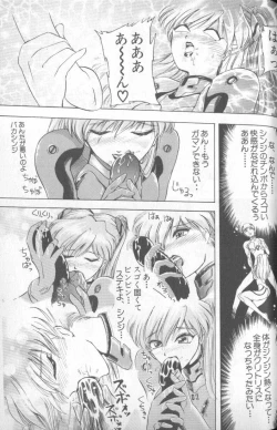 Page 176 of Shitsurakuen 5 | Paradise Lost 5