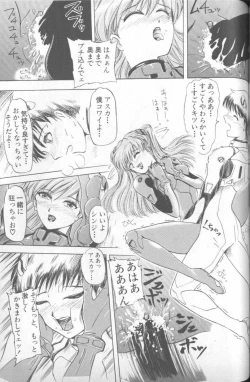 Page 180 of Shitsurakuen 5 | Paradise Lost 5