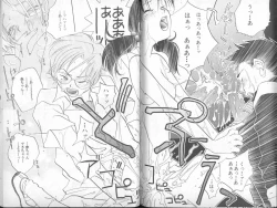 Page 207 of Shitsurakuen 5 | Paradise Lost 5