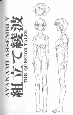 Page 210 of Shitsurakuen 5 | Paradise Lost 5