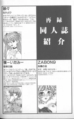 Page 232 of Shitsurakuen 5 | Paradise Lost 5