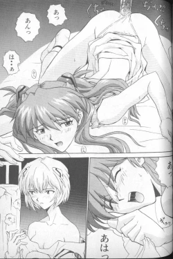 Page 98 of Shitsurakuen 5 | Paradise Lost 5