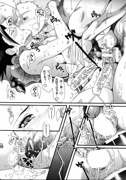 Page 19 of MaiOto Seven