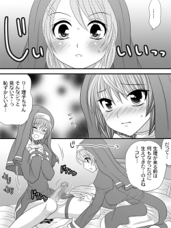 Page 13 of Full Moon Sister 3