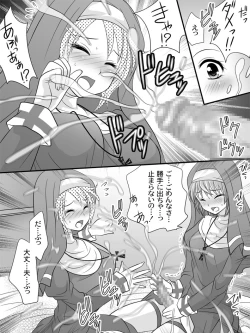 Page 29 of Full Moon Sister 3