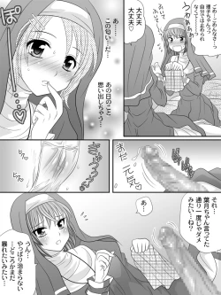 Page 30 of Full Moon Sister 3