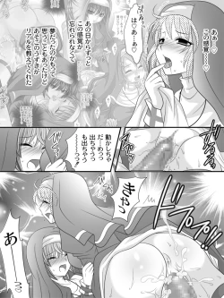 Page 33 of Full Moon Sister 3