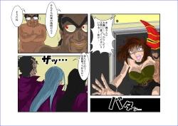 Page 26 of Brainwash Classroom - Anzu Misaki Collection