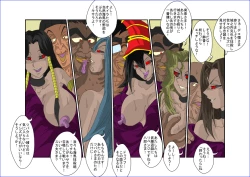 Page 28 of Brainwash Classroom - Anzu Misaki Collection