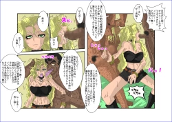 Page 9 of Brainwash Classroom - Anzu Misaki Collection