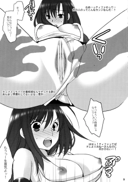 Page 8 of Jikyuu 650 Yen