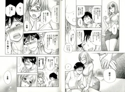 Page 11 of Virgin Game