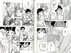 Page 13 of Virgin Game