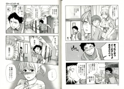 Page 34 of Virgin Game