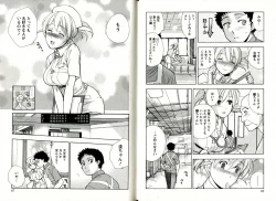 Page 36 of Virgin Game