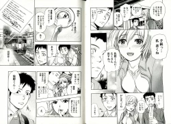 Page 44 of Virgin Game