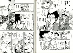 Page 46 of Virgin Game