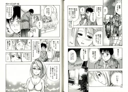 Page 70 of Virgin Game