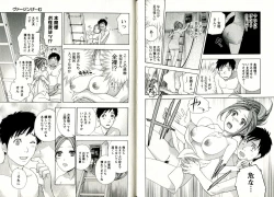 Page 83 of Virgin Game