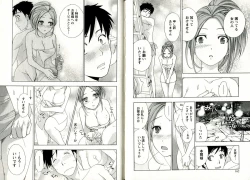 Page 84 of Virgin Game