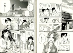 Page 90 of Virgin Game