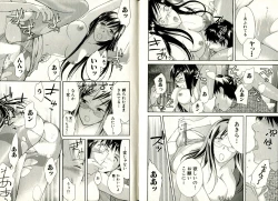 Page 96 of Virgin Game