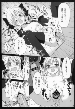 Page 10 of Banana Trap