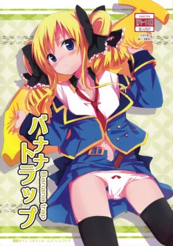 Page 1 of Banana Trap