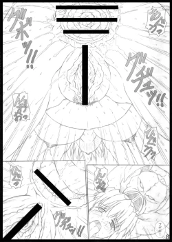 Page 8 of Mesu Buta Iinchou