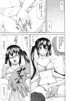 Page 4 of LeLe Pappa Vol.19 again