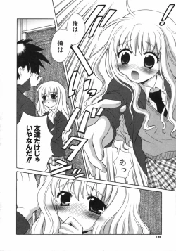 Page 123 of Petit Kyun