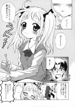 Page 148 of Petit Kyun