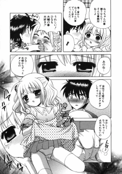 Page 30 of Petit Kyun