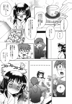 Page 40 of Petit Kyun