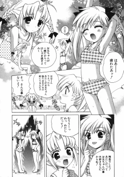 Page 7 of Petit Kyun