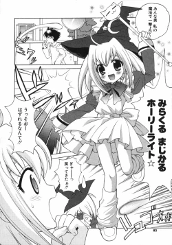 Page 81 of Petit Kyun