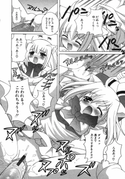 Page 93 of Petit Kyun