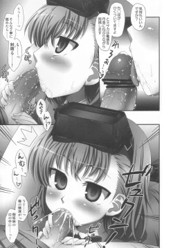 Page 8 of Misaka wa Misaka Imouto Hon.