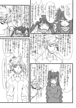 Page 6 of Leaf Of Green 16