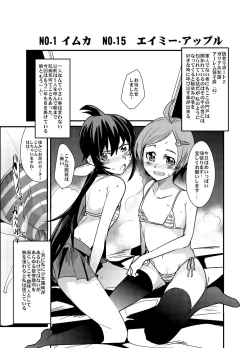 Page 10 of Galia Fuuzokutai