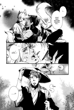 Page 13 of Ayashi no Kimi no Koi Wazurai4