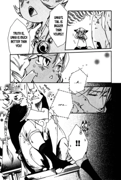 Page 27 of Ayashi no Kimi no Koi Wazurai4