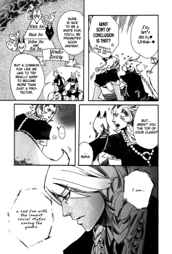 Page 29 of Ayashi no Kimi no Koi Wazurai4